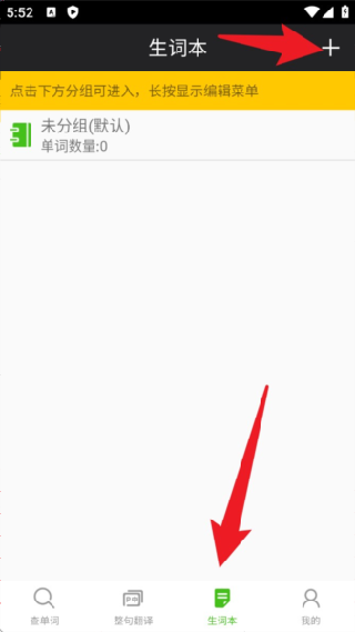 千亿俄语词霸