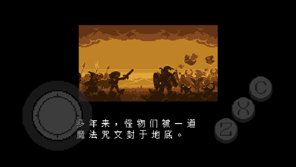 传说之下黄魂正义之影