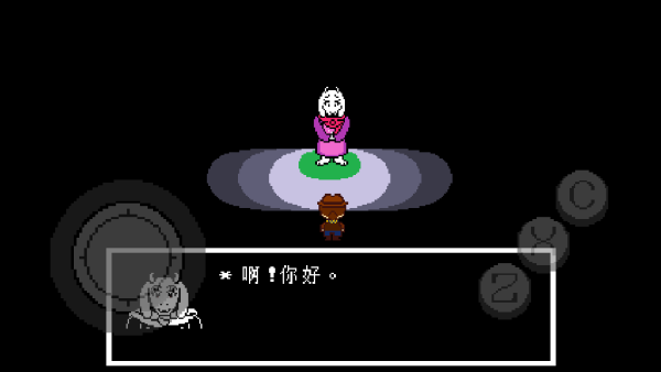 传说之下黄魂正义之影