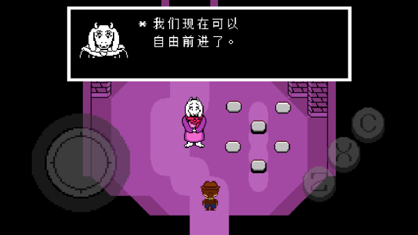 传说之下黄魂正义之影