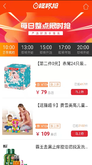 悬赏猫极速版