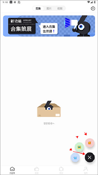 6pen