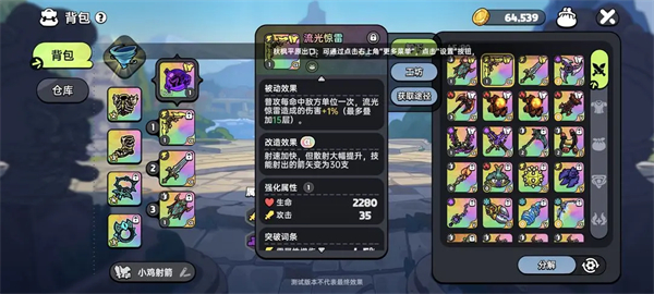 英勇之地手游