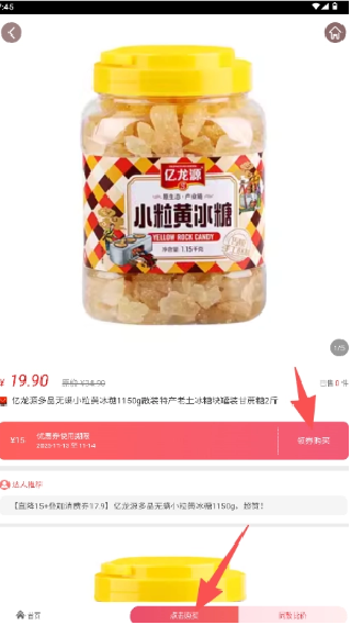悬赏猫极速版
