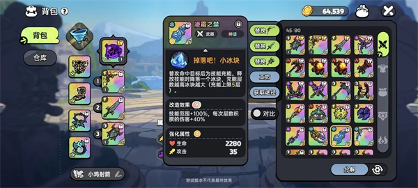 英勇之地手游