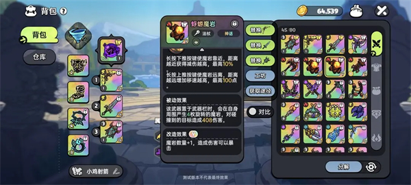 英勇之地手游
