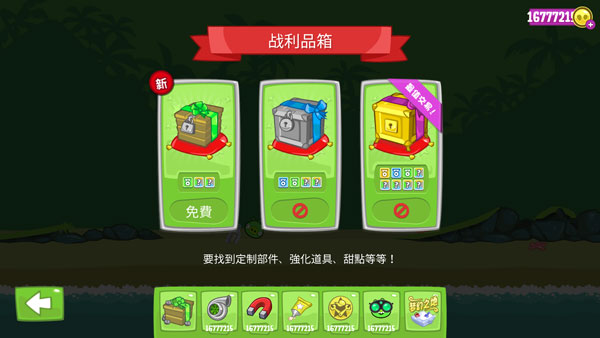 捣蛋猪新创