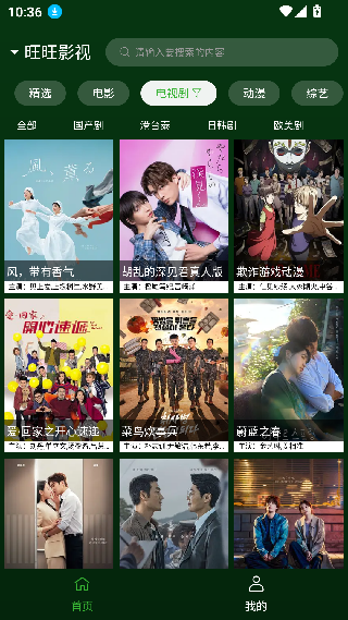 小草影视