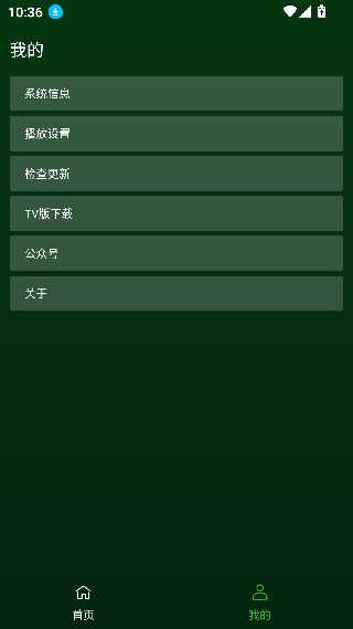 小草影视