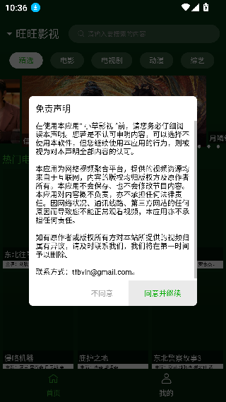 小草影视