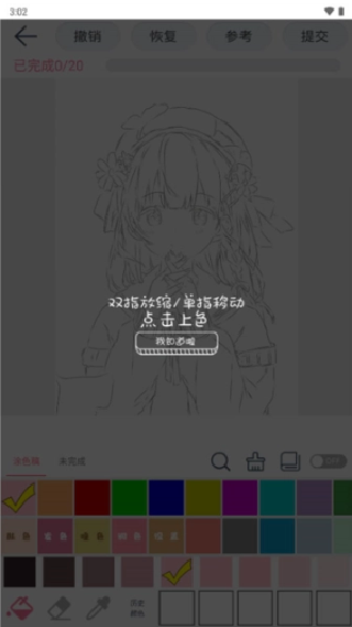 漫芽糖