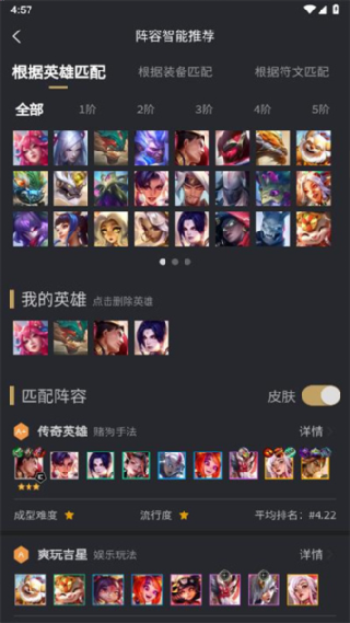 梦幻实用工具箱