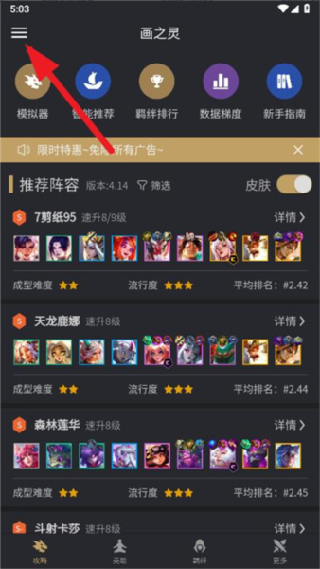 梦幻实用工具箱