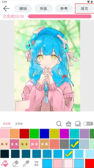 漫芽糖