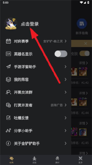 梦幻实用工具箱