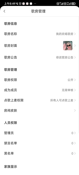 腾讯全民k歌