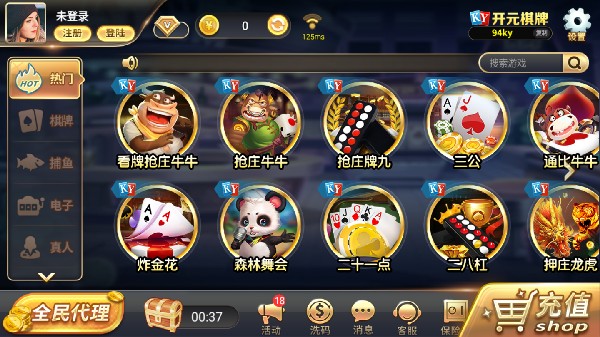 红桃老版本
