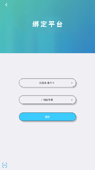 学情达