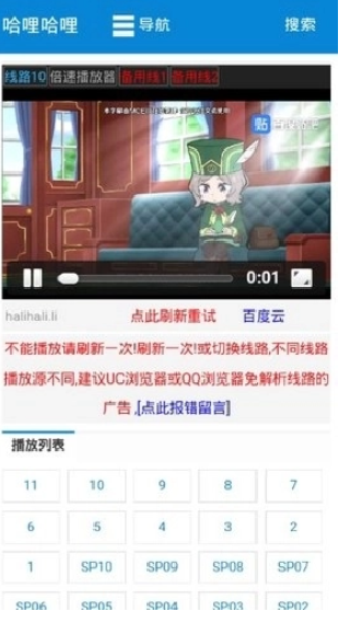 哈哩哈哩hilihili