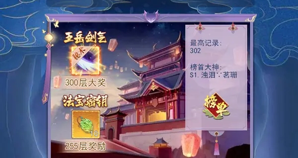 奇缘幻境ol