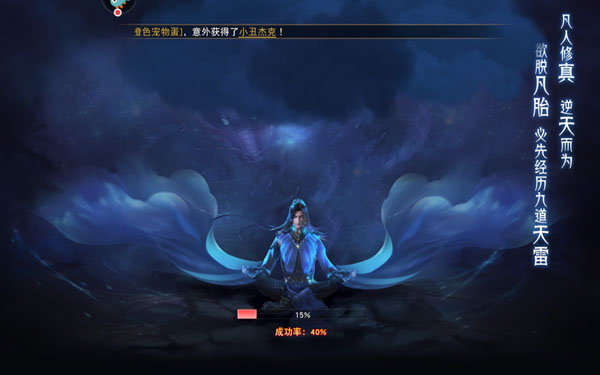 奇缘幻境ol