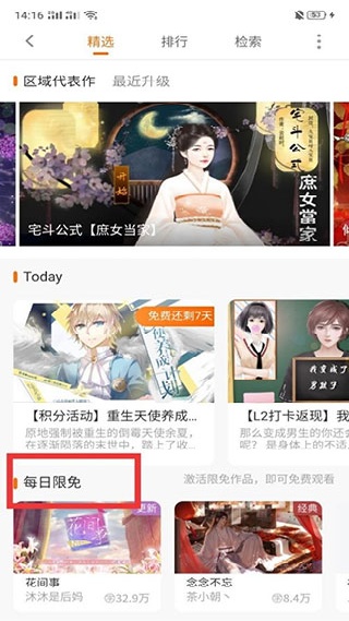 橙光文字游戏制作工具