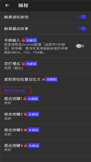 索尼ps2模拟器