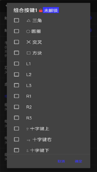 索尼ps2模拟器