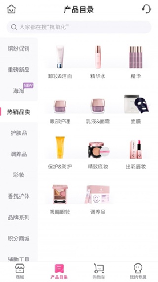 玫琳凯之窗最新版