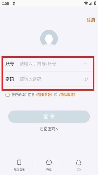 盈趣智能管家