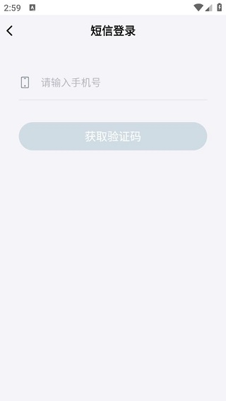 盈趣智能管家