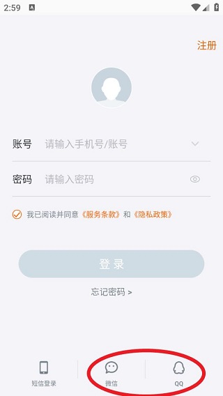 盈趣智能管家