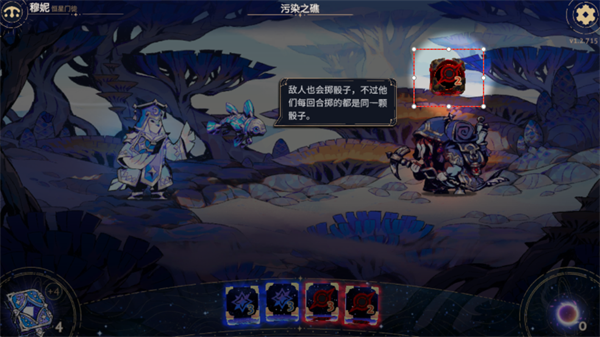 阿斯特赖亚六面先知