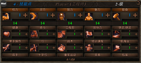 钢铁之躯2新大陆无限金币