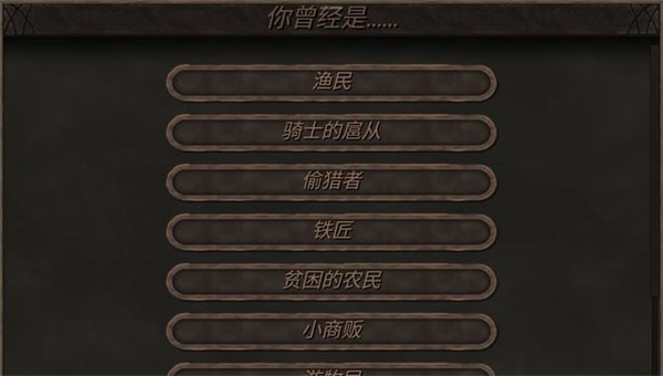钢铁之躯2新大陆无限金币