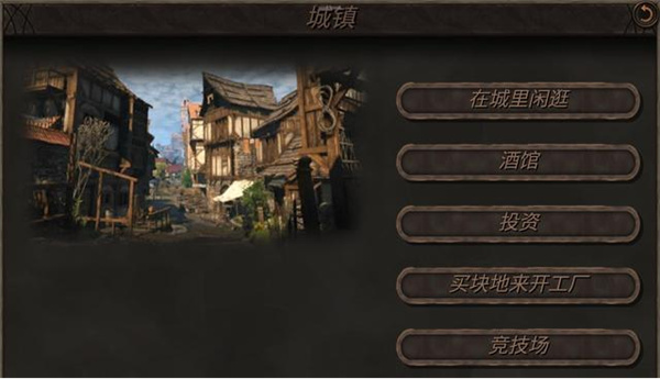 钢铁之躯2新大陆无限金币