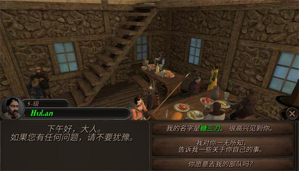 钢铁之躯2新大陆无限金币