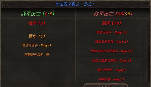 钢铁之躯2新大陆无限金币