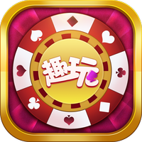 趣玩棋盘官方版
