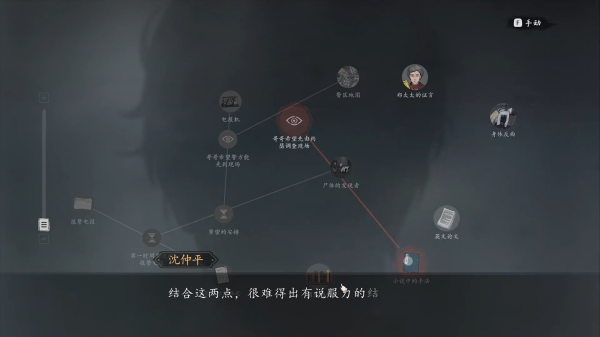 山河旅探完整版