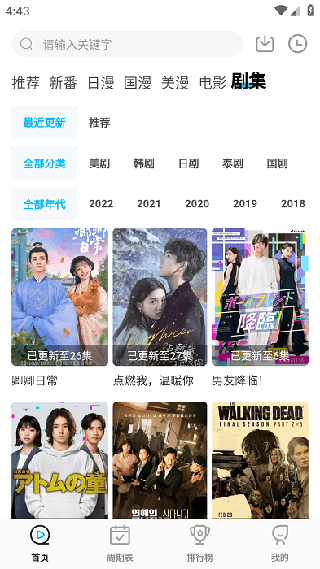 星点次元