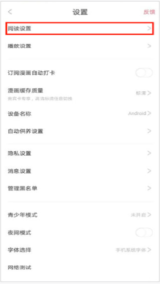 星点次元