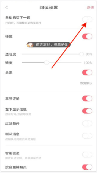 星点次元