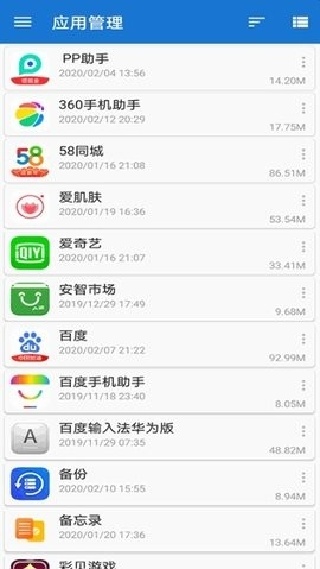 轩云工具