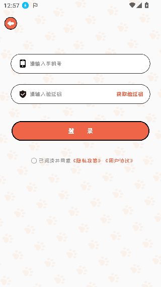 萌小喵日记