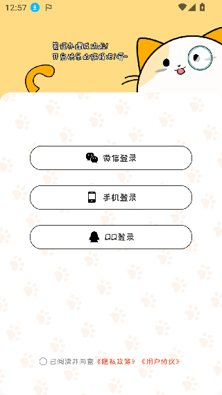 萌小喵日记