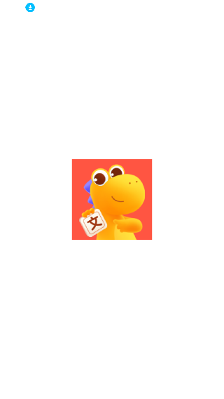 瓜瓜龙语文