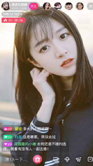 番茄社区