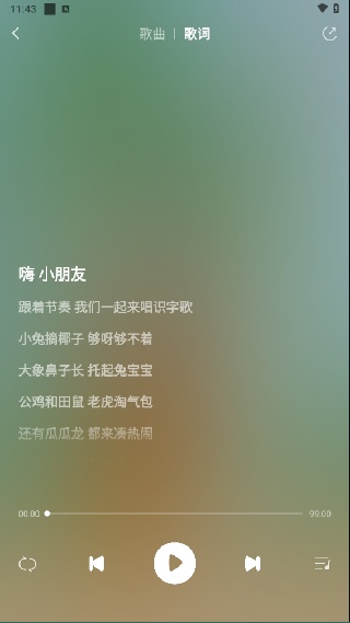 瓜瓜龙语文