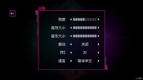 光明旅者内置菜单MOD版